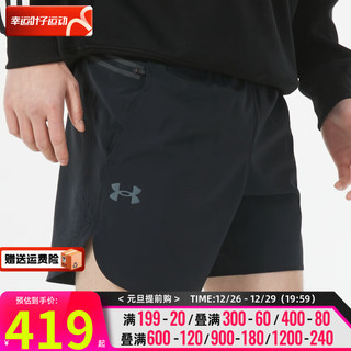 安德玛 UNDERARMOUR）男裤 2024春季运动裤跑步训练舒适透气休闲短裤 1376782-001 S