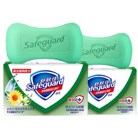 抖音超值购：Safeguard 舒肤佳 香皂金银花香型持久留香深层清洁温和易洗沐浴皂家用