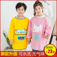 飞轮堡 宝宝吃饭罩衣定制LOGO秋冬围裙儿童罩衣长袖防水幼儿园美术画画衣