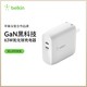  belkin 贝尔金 63W多口氮化镓充电器　