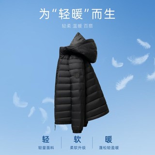 雪中飞 男士轻薄羽绒服冬保暖外套男