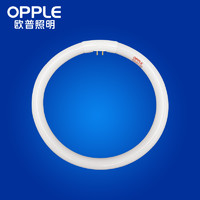 OPPLE 欧普照明 欧普环形灯管四针吸顶灯灯管环管三基色T5/T6圆形光源22W/32W/40W