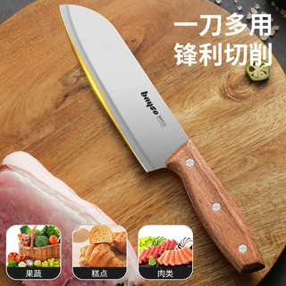 bayco 拜格 小菜刀家用刀具 不锈钢切菜刀厨房寿司料理刀 BD2117