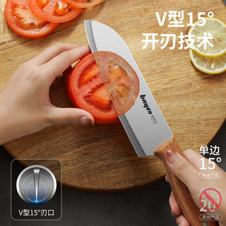 bayco 拜格 小菜刀家用刀具 不锈钢切菜刀厨房寿司料理刀 BD2117