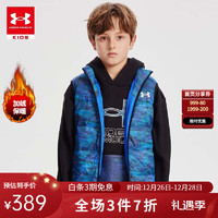 安德玛（Under Armour）童装儿童运动羽绒马甲秋冬保暖舒适休闲百搭外穿背心 皇家蓝(版型偏小) 110cm