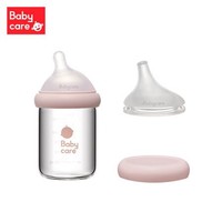 babycare 奶瓶 玻璃奶瓶 仿母乳宽口径婴儿奶瓶 宝宝吸管奶瓶 一瓶多用 M三孔 3月以上适用 160ml-维尔粉