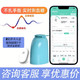  sisensing 硅基动感 动态血糖仪 照护版　