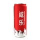咸乐 进口盐可乐碳酸饮料320ml/罐
