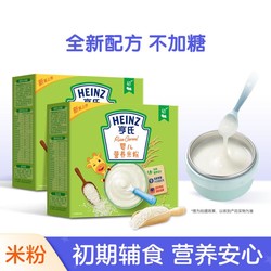 Heinz 亨氏 原味米粉高铁婴儿辅食营养宝宝米糊米粉6个月以上辅食