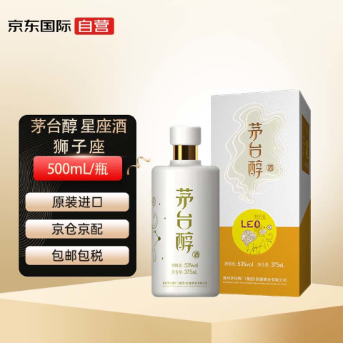 省171.12元】茅台白酒_MOUTAI 茅台醇狮子座星座酒53度酱香型白酒375ml