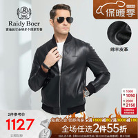 Raidy Boer 雷迪波尔 男秋冬立体压印LOGO绵羊皮衣夹克外套2071-70 黑色 170/48/M