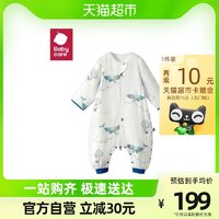 88VIP：babycare 宝宝速干分腿睡袋 纯棉4层