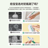 88VIP：Bear 小熊 奶瓶刷清洗刷新生婴儿专用洗奶瓶刷子宝宝杯刷奶嘴刷吸管刷子