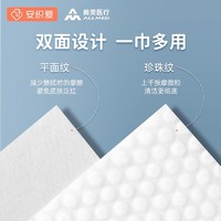 SAFE SOFT SUCCINCT 安织爱 婴儿绵柔巾新生儿宝宝手口专用装家用干湿两用巾非湿巾60抽