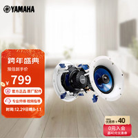 YAMAHA 雅马哈 NS-IC600 音响 音箱 家庭影院/定阻/吸顶/背景音乐/环绕音箱（一对）6英寸低频扬声器