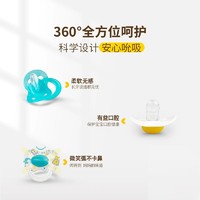 medela 美德乐 baby婴儿一体式全硅胶安抚奶嘴