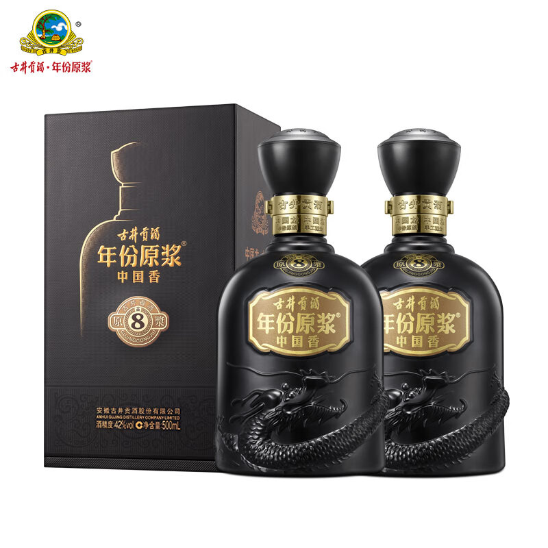 古井贡酒年份原浆中国香·古8 50%vol 浓香型白酒500ml*6瓶整箱装【报价