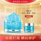 AVON 雅芳 肌肤管理保湿凝露65g套装 一瓶6用 深度补水面霜