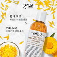 Kiehl＇s/科颜氏450ml 金盏花爽肤水250ml+40ml*5中样