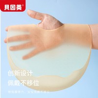 抖音超值购：BEINGMATE 贝因美 宝宝吃饭围兜硅胶超薄饭兜防水防脏超软儿童围嘴