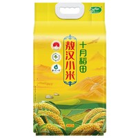 十月稻田 敖汉小米 2.5kg