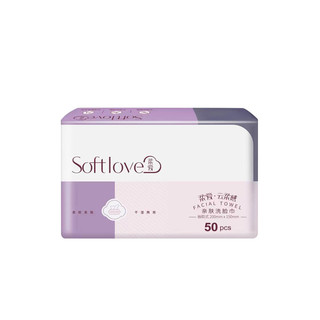 softlove 柔爱 棉柔巾一次性洗脸巾双面纹干湿两用抽取式50抽