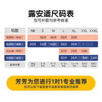 露安适经典拉拉裤XXL夜用纸尿裤日用尿不湿NBSML婴儿经典款超薄