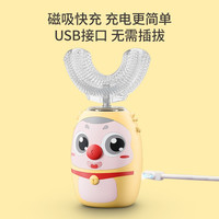 SALOVE 深爱 儿童电动牙刷U型 口含式洁牙仪 声波震动 童音教学
