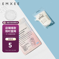 EMXEE 嫚熙 储奶袋一次性母乳装奶壶嘴型