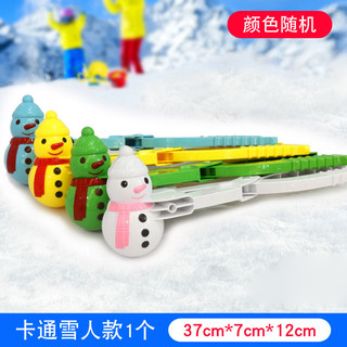雪球夹子儿童夹雪球小鸭子夹爱心模具宝宝冬天玩雪工具打雪仗