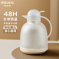 物生物保温壶家用热水壶玻璃内胆暖水壶开水瓶大容量居家宿舍结婚保温瓶