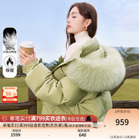 X.YING 香影 xiangying）大毛领绿色羽绒服女 果绿 M预售12月31日