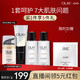 OLAY 玉兰油 多效3件套护肤品套装