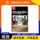 Nintendo 任天堂 顺丰包邮 任天堂Switch NS游戏卡 合金装备 大师合集 Vol.1 英文