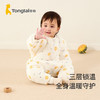 Tongtai 童泰 秋冬5-24月婴儿床品用品男女宝宝连体分腿睡袋TS04C624 橙色 73