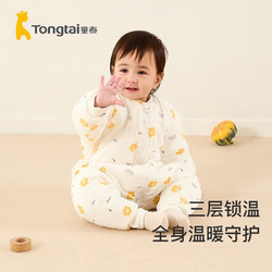 Tongtai 童泰 秋冬5-24月婴儿床品用品男女宝宝连体分腿睡袋TS04C624 橙色 73