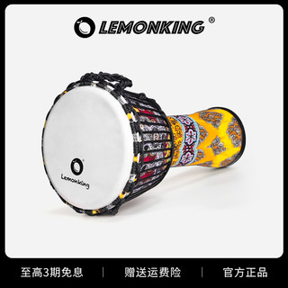 lemonking非洲鼓羊皮10寸手鼓成人鼓类乐器云南丽江手拍鼓