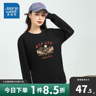 JEANSWEST 真维斯 时尚印花百搭休闲舒适圆领长袖男女卫衣DY 黑色2010 175/96A/M