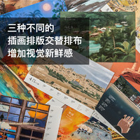 douban 豆瓣 2024年读书周历 朱砂红