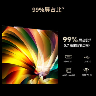 HUAWEI 华为 智慧屏 V5系列 HD85ARKB 液晶电视 85英寸 4K