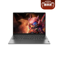 省心凑单、88VIP：Lenovo 联想 小新 Pro 14 2023款 14英寸笔记本电脑（R7-6800H、16GB、512GB）