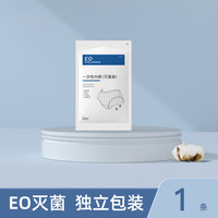 扉外一次性内裤女纯棉无菌旅行女款短裤女士产妇月子大码日抛男士平角 【无菌】女士三角-1条 3XL(150-170斤)