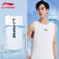 李宁（LI-NING）背心 速干短袖男2022年春夏季薄款跑步运动冰丝无袖上衣男女 白色 XL码/180 