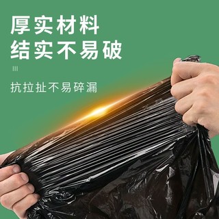 AA家用废土垃圾袋抽绳式加厚宿舍实惠装手提厨房黑色塑料袋背心式