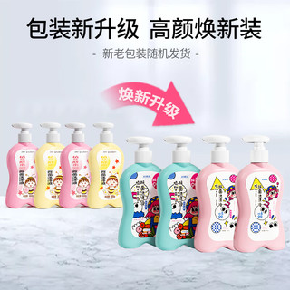 妇炎洁 内裤洗衣液300ml4瓶小丸子酵素内衣洗涤液杀菌率去污渍血渍