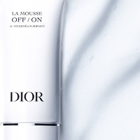 【新年】Dior迪奥净澈随行套装 洗面奶 卸妆水