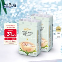 Anlaber 安拉贝尔 玫瑰之吻纸尿裤S码50片（3-5KG）小码婴儿尿不湿轻薄透气
