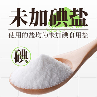 李锦记 零添加原酿生抽115ml*2瓶