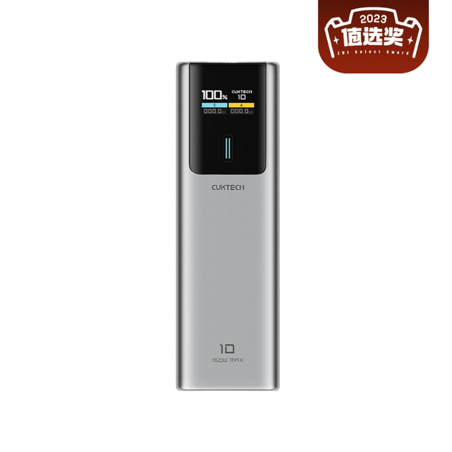 酷态科 PB100P 10号超级电能棒 移动电源 10000mAh Type-C 150W