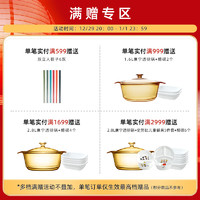 CORELLE 康宁餐具 美国进口酱醋碟耐热玻璃家用餐具玻璃盘碟 郁金香12cm醋碟*4